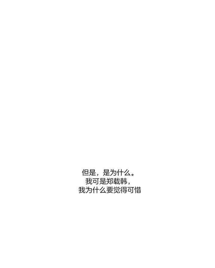 第38话_你还要听什么话43