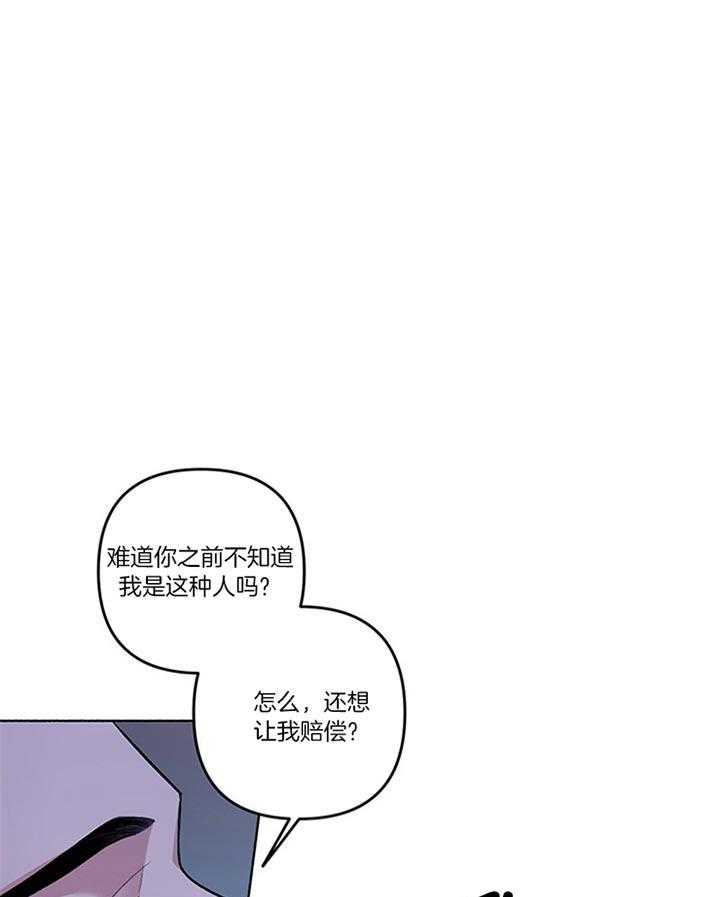 第38话_你还要听什么话44