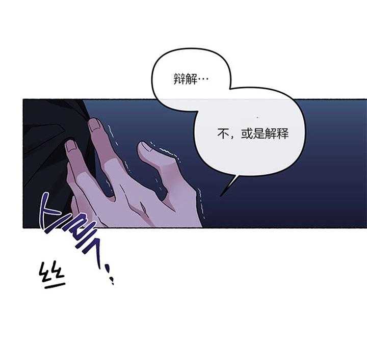 第38话_你还要听什么话50