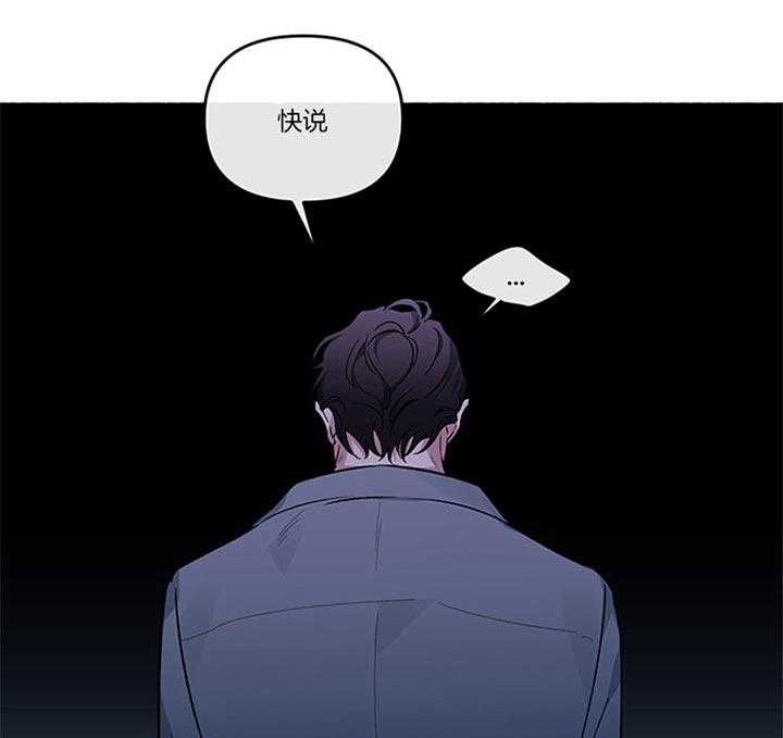 第38话_你还要听什么话51