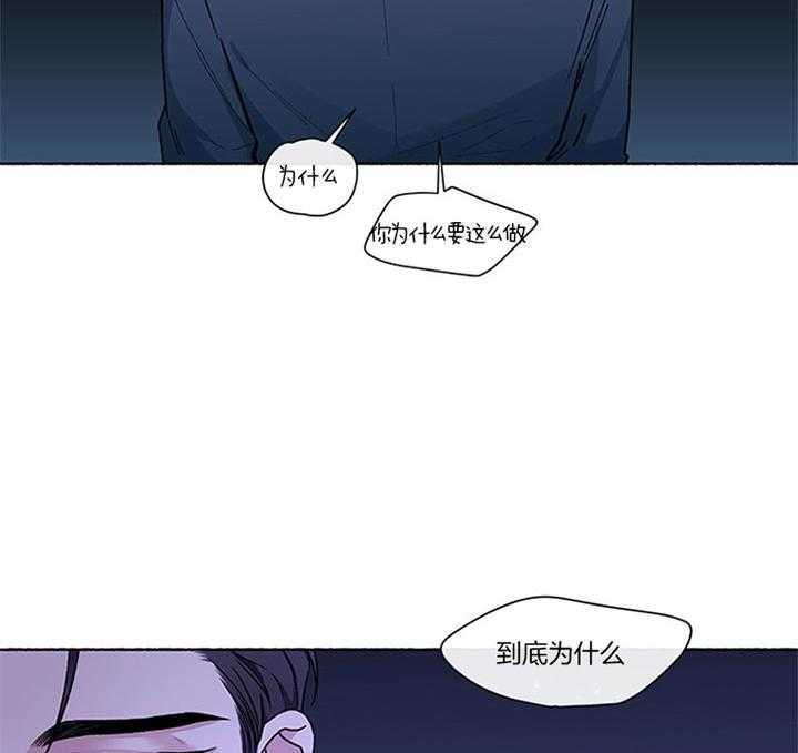 第38话_你还要听什么话52