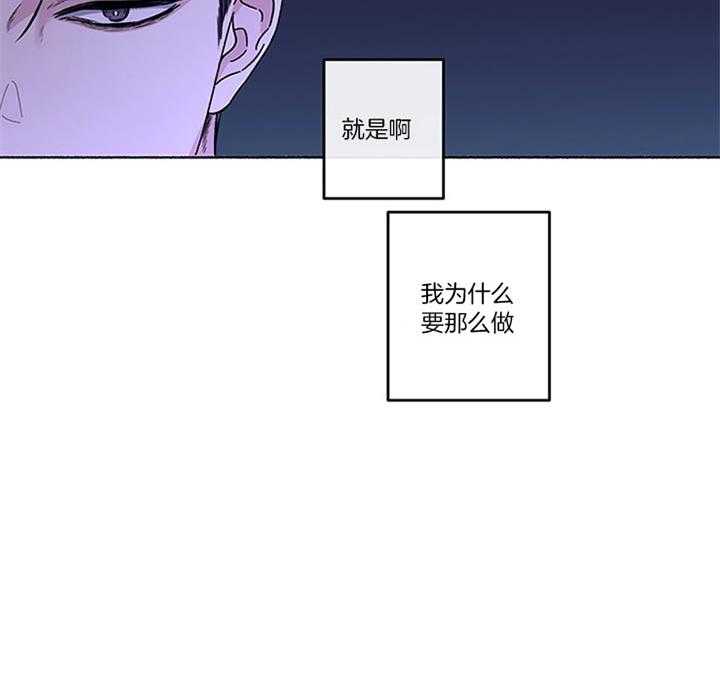 第38话_你还要听什么话53