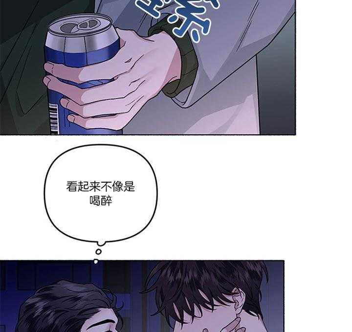第38话_你还要听什么话6