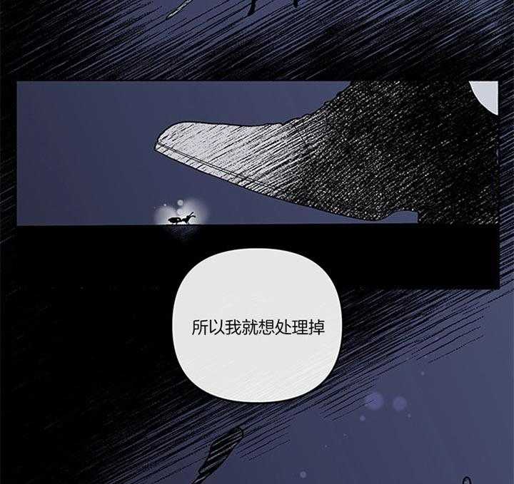 第38话_你还要听什么话60