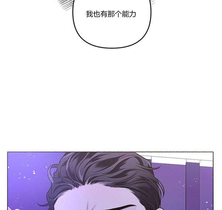 第38话_你还要听什么话63