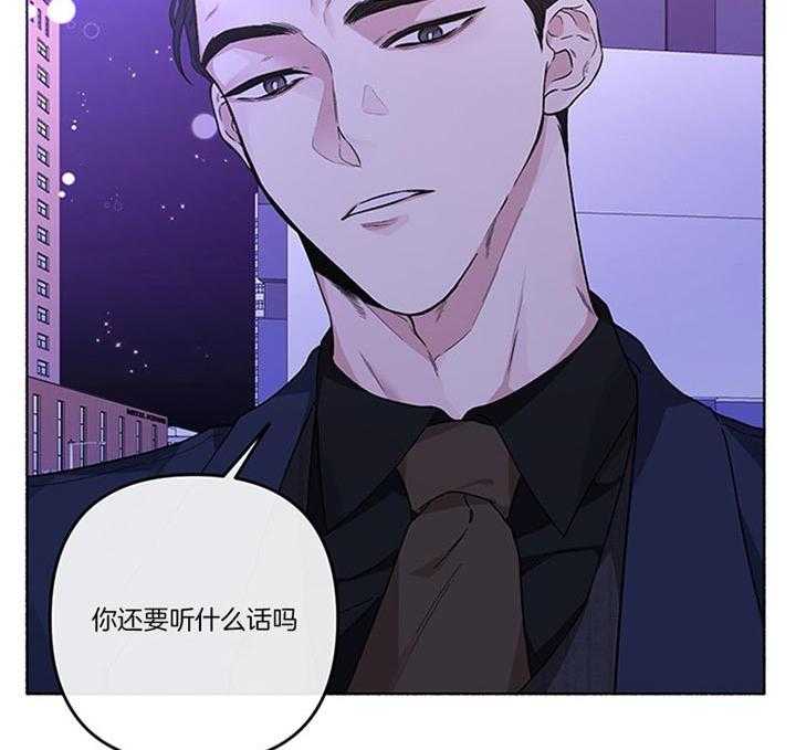 第38话_你还要听什么话64