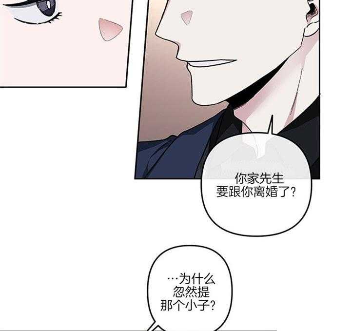 第37话_我想见你12