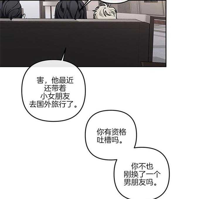 第37话_我想见你13