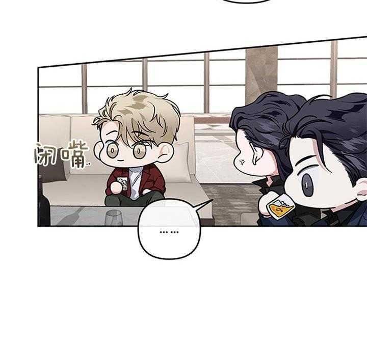第37话_我想见你14