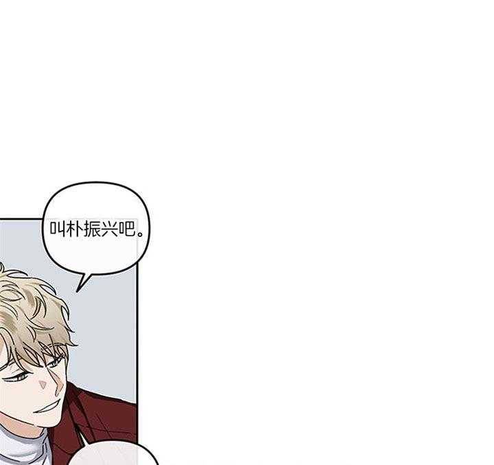 第37话_我想见你15