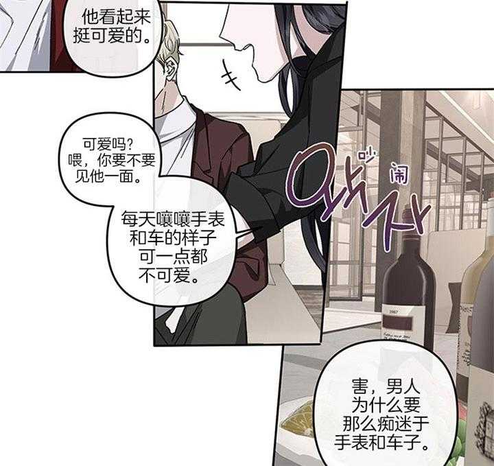 第37话_我想见你16