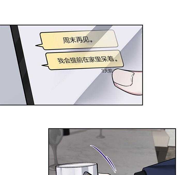 第37话_我想见你20