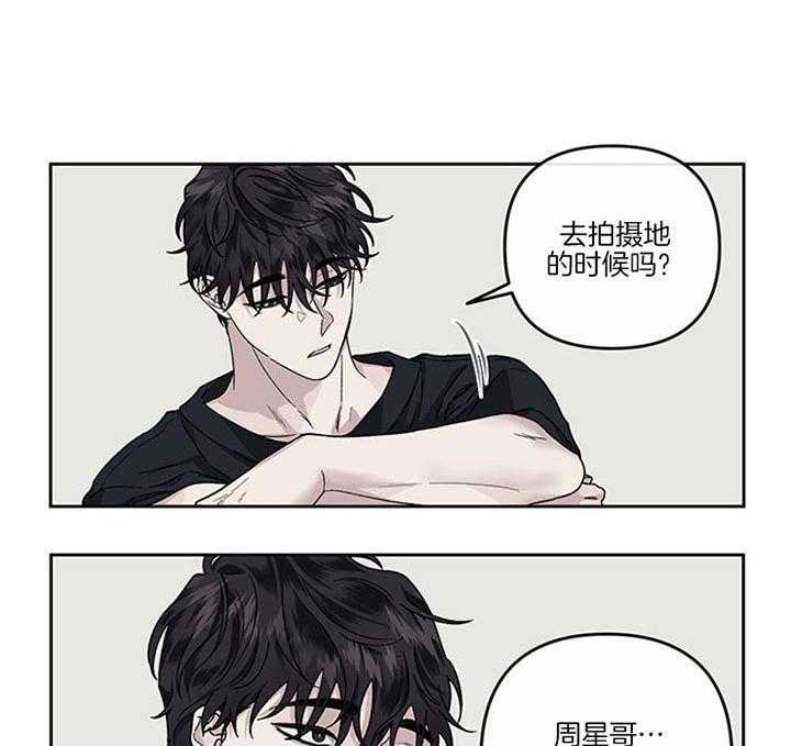 第37话_我想见你22