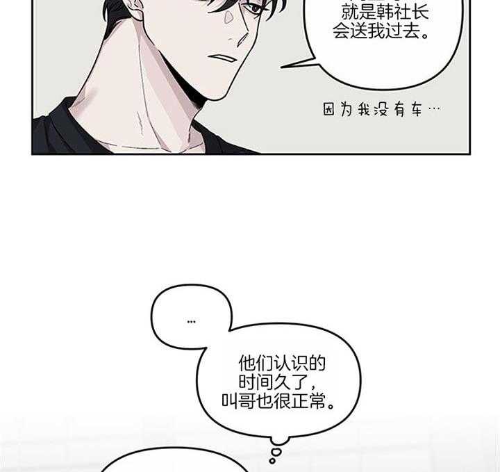 第37话_我想见你23