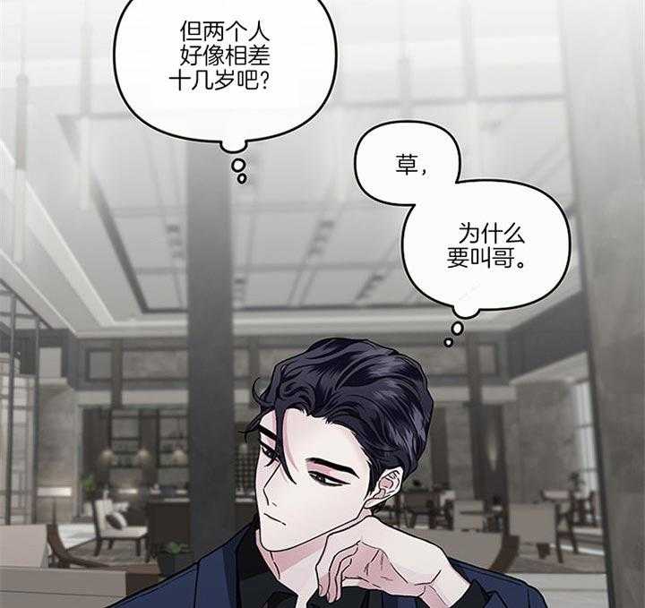 第37话_我想见你24