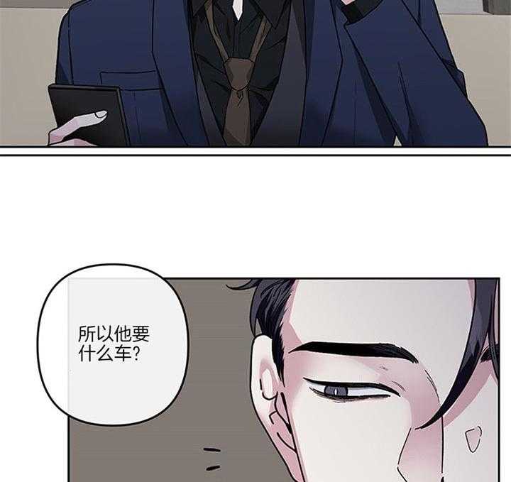 第37话_我想见你25