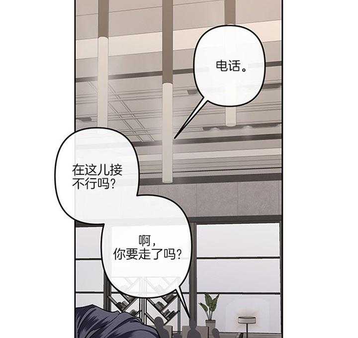 第37话_我想见你30