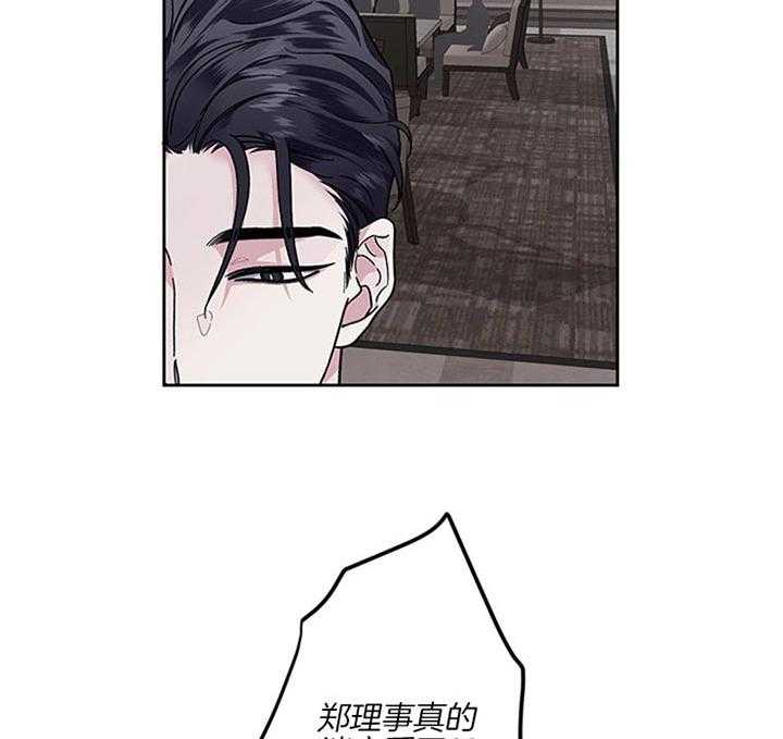 第37话_我想见你31