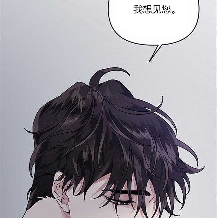 第37话_我想见你39