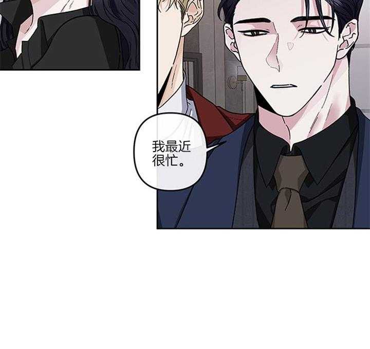 第37话_我想见你7