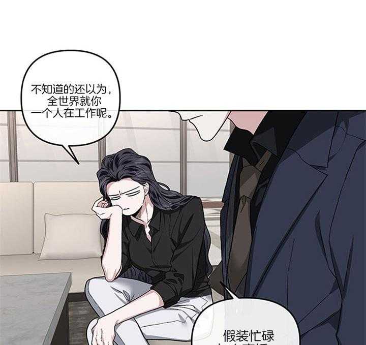 第37话_我想见你8