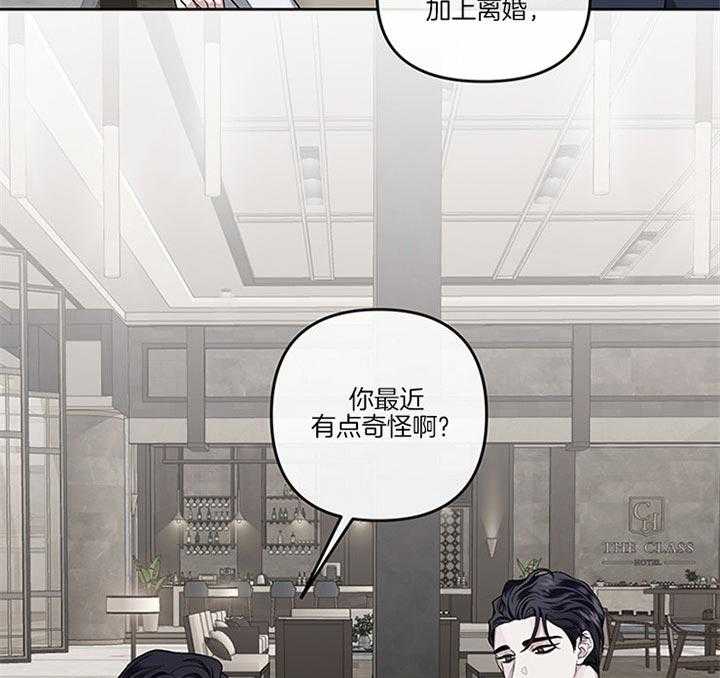 第37话_我想见你9
