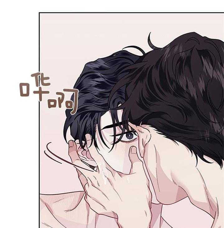 第36话_为了管理体力12