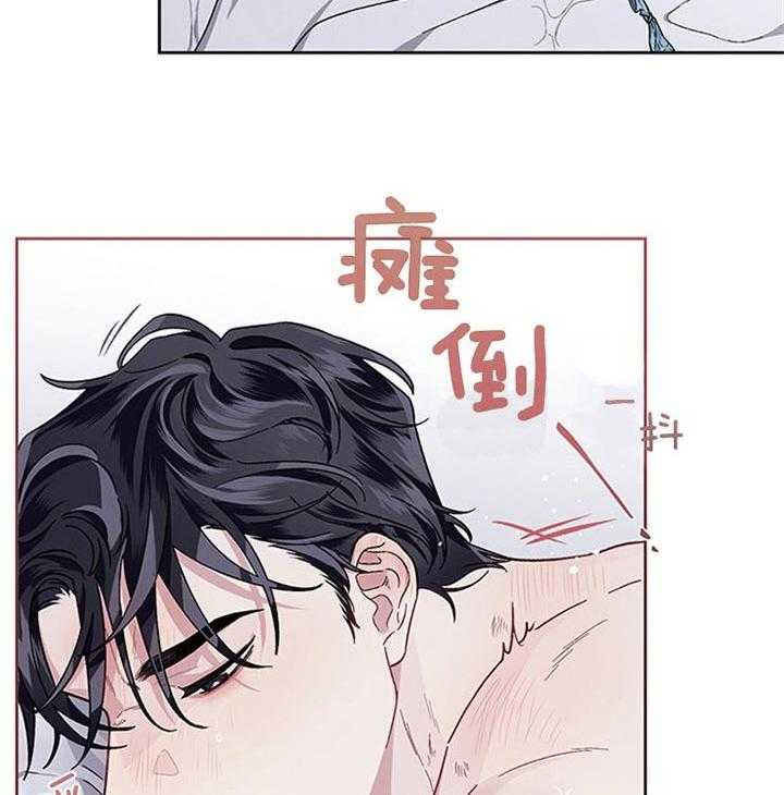第36话_为了管理体力16