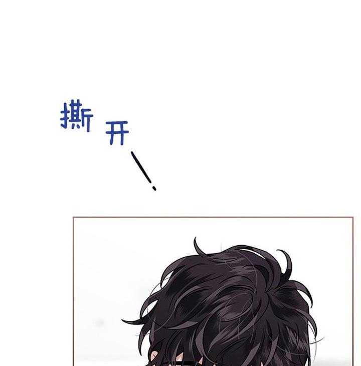第36话_为了管理体力18