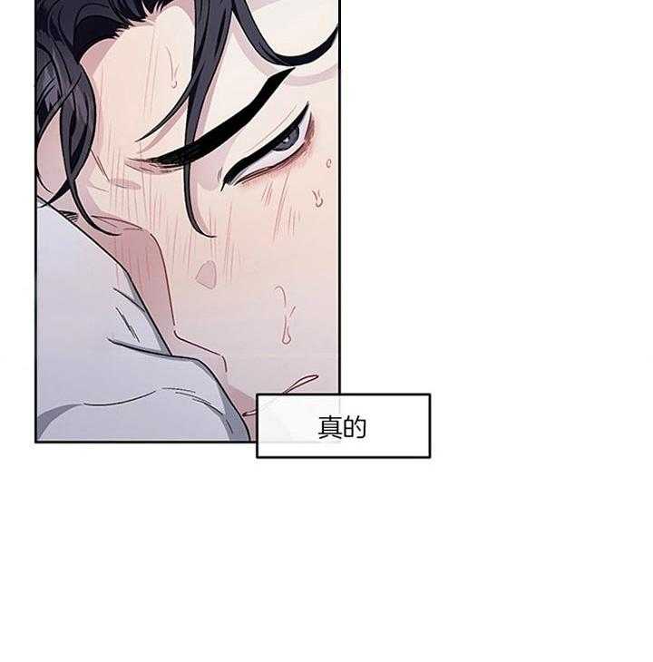 第36话_为了管理体力20