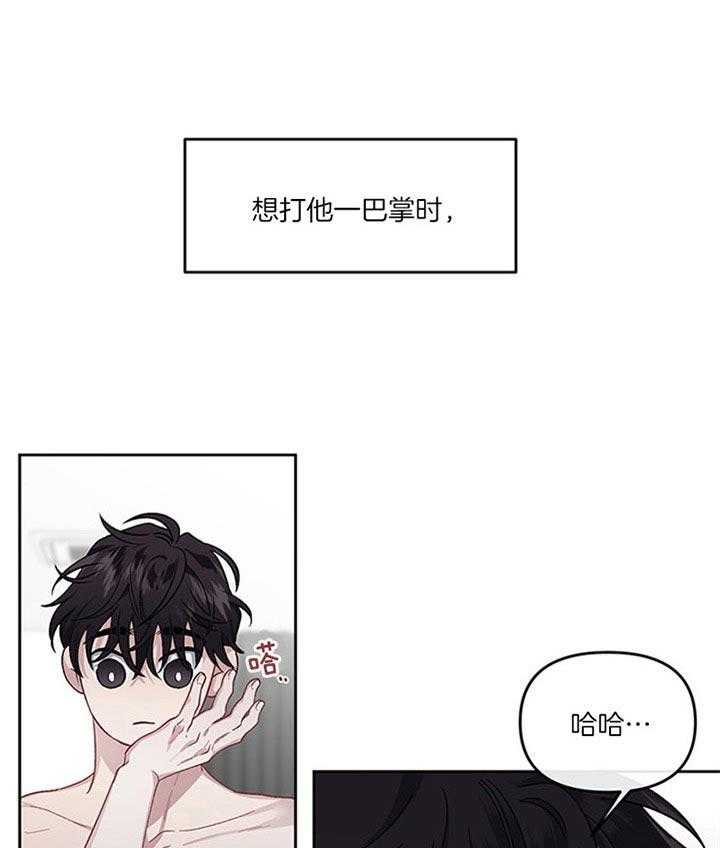 第36话_为了管理体力21