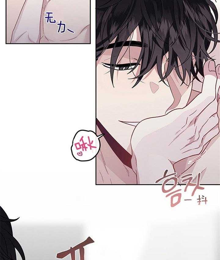 第36话_为了管理体力22
