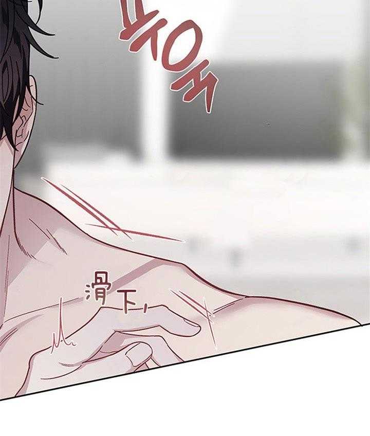 第36话_为了管理体力23