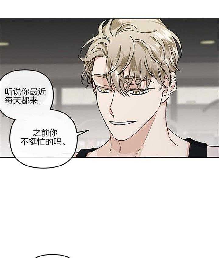 第36话_为了管理体力29