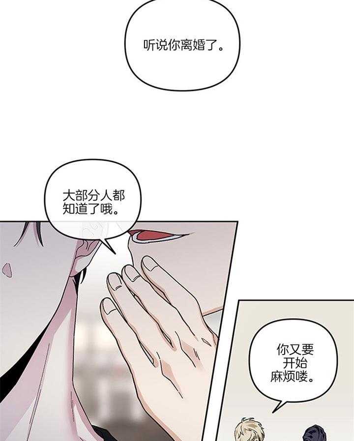 第36话_为了管理体力37