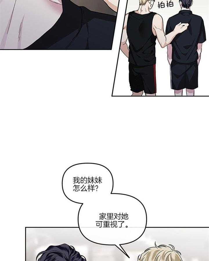 第36话_为了管理体力38