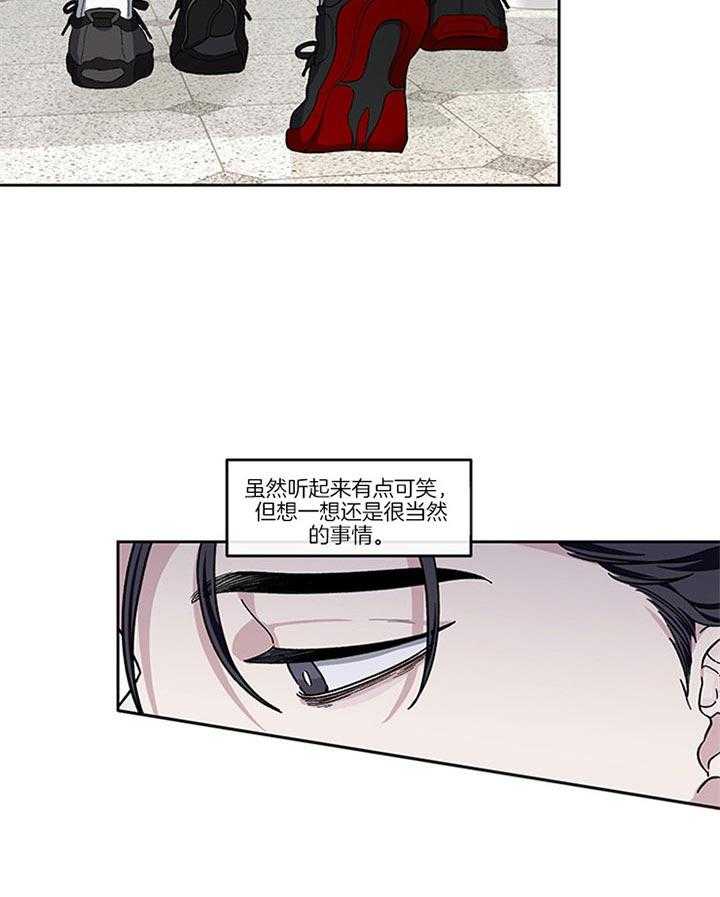 第36话_为了管理体力40