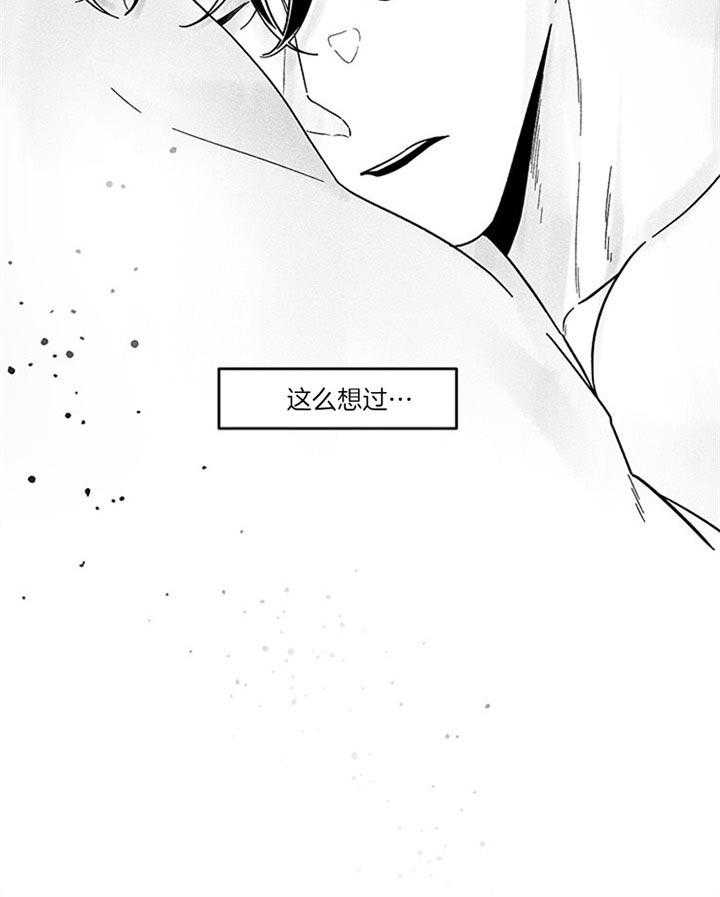 第36话_为了管理体力44