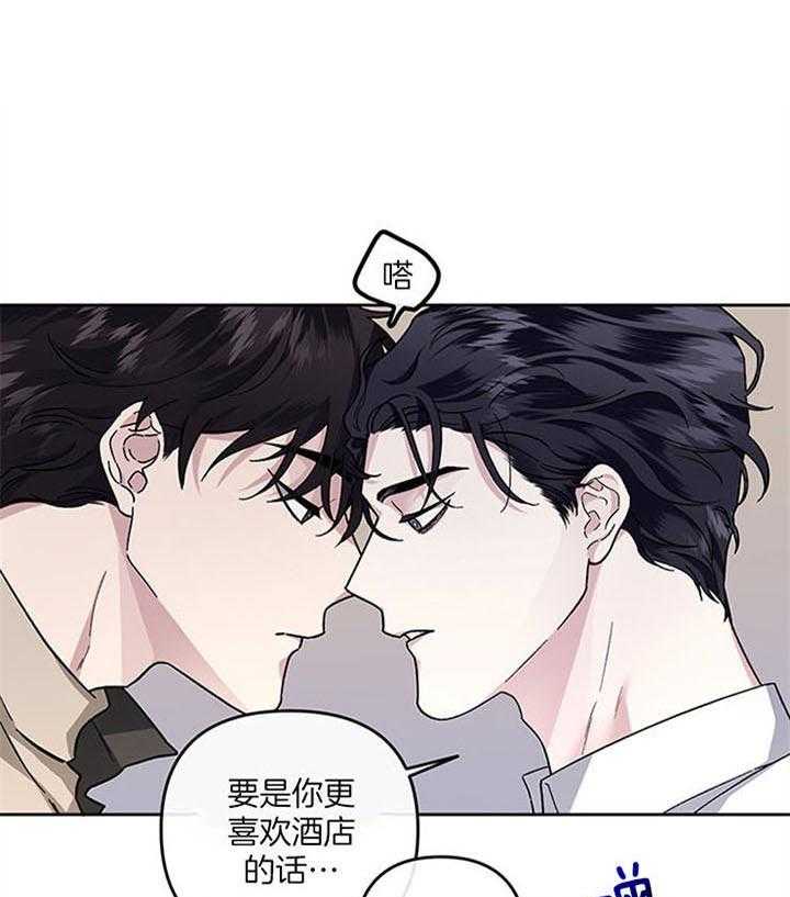 第35话_真是疯了0