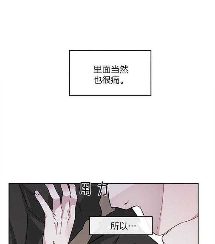 第35话_真是疯了11