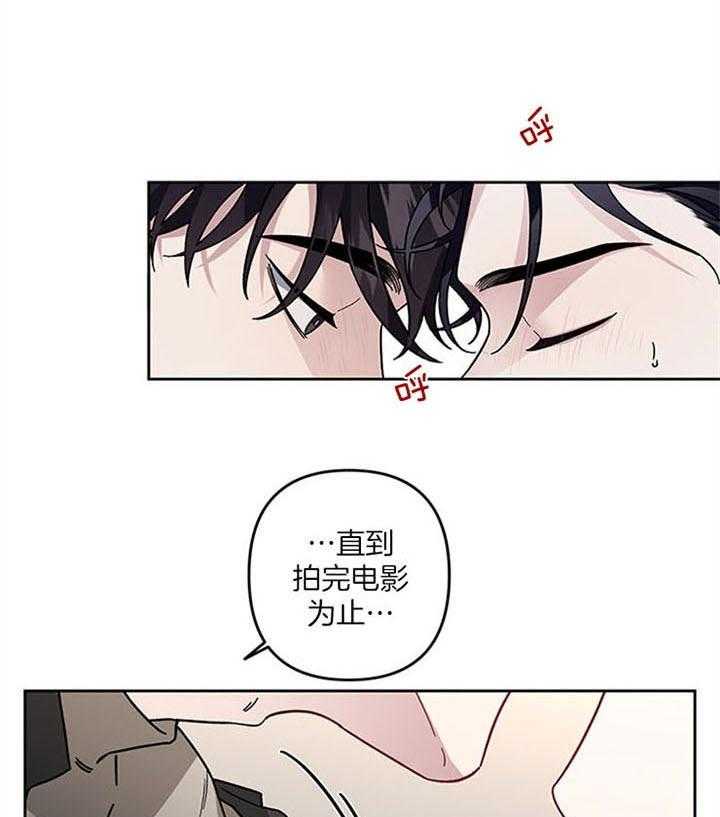 第35话_真是疯了14