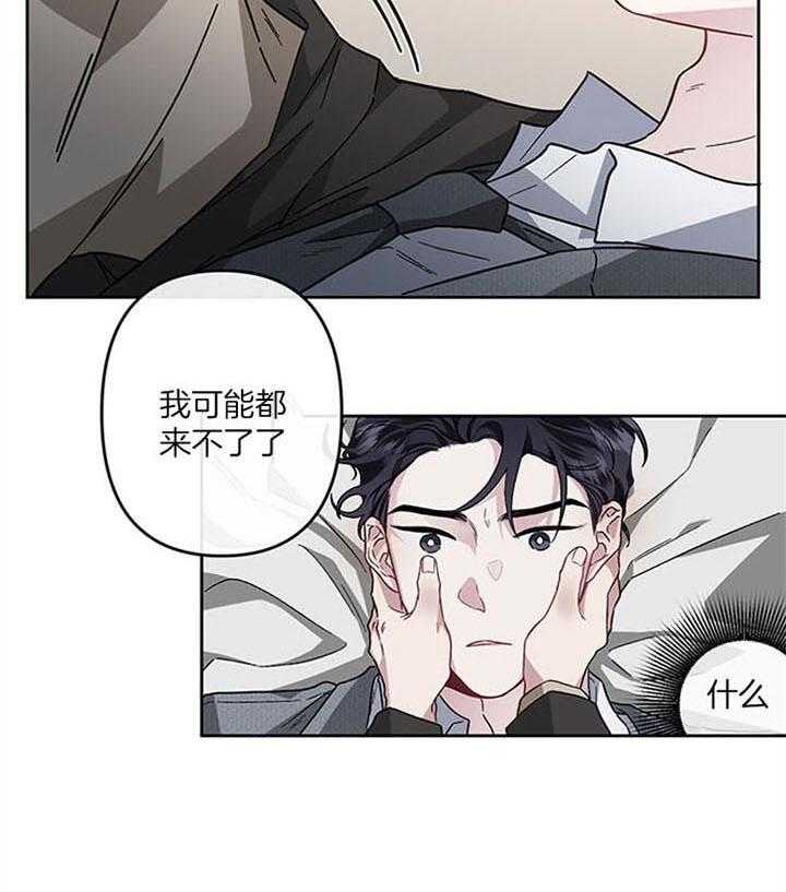 第35话_真是疯了15