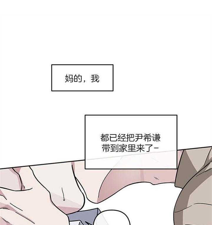 第35话_真是疯了16