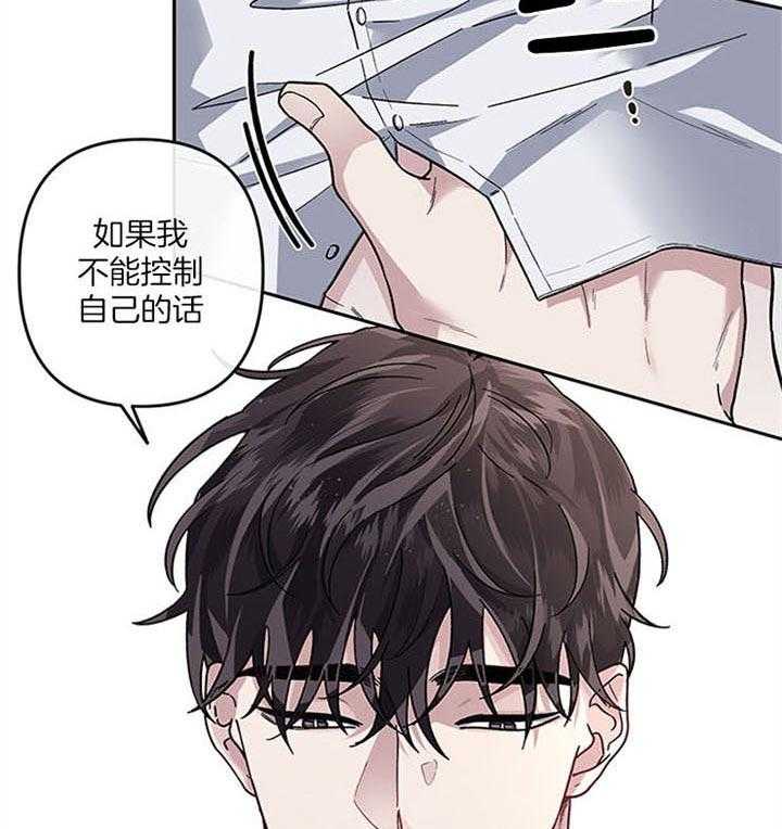 第35话_真是疯了18