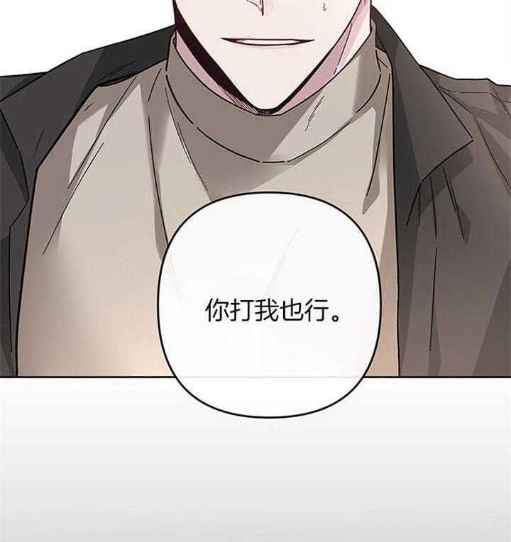第35话_真是疯了19