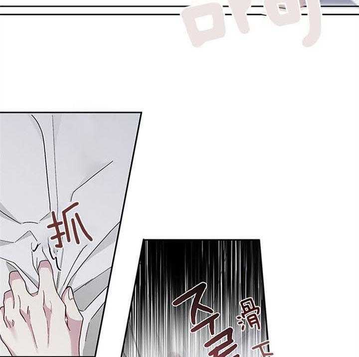 第35话_真是疯了24