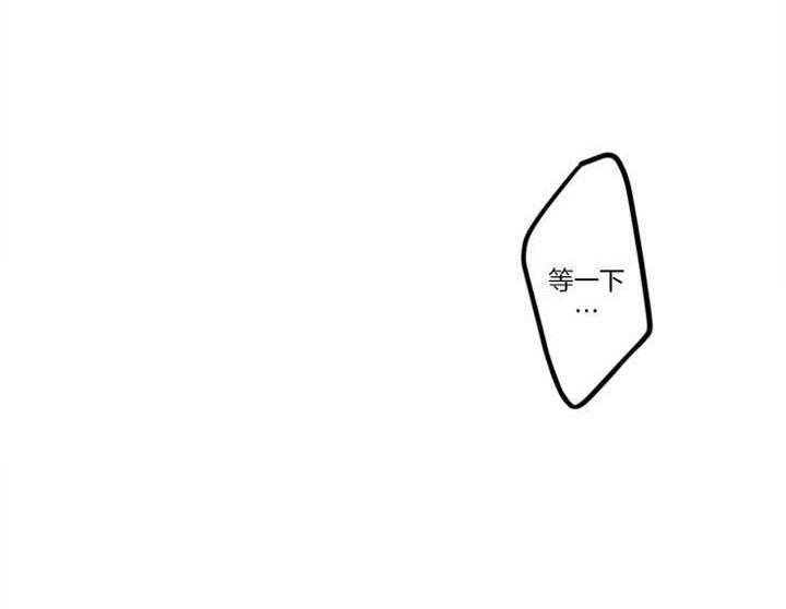 第35话_真是疯了26