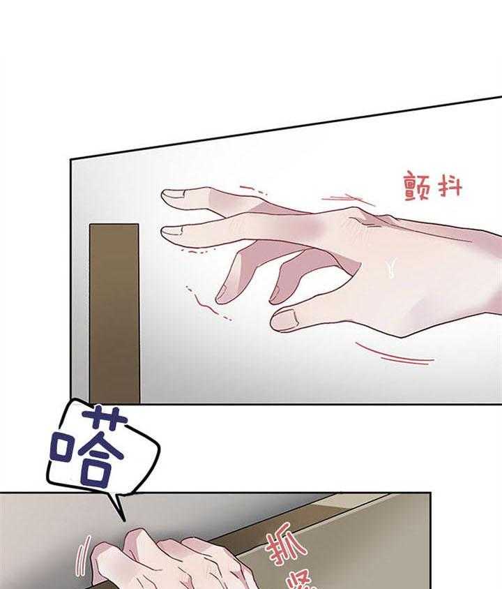 第35话_真是疯了27