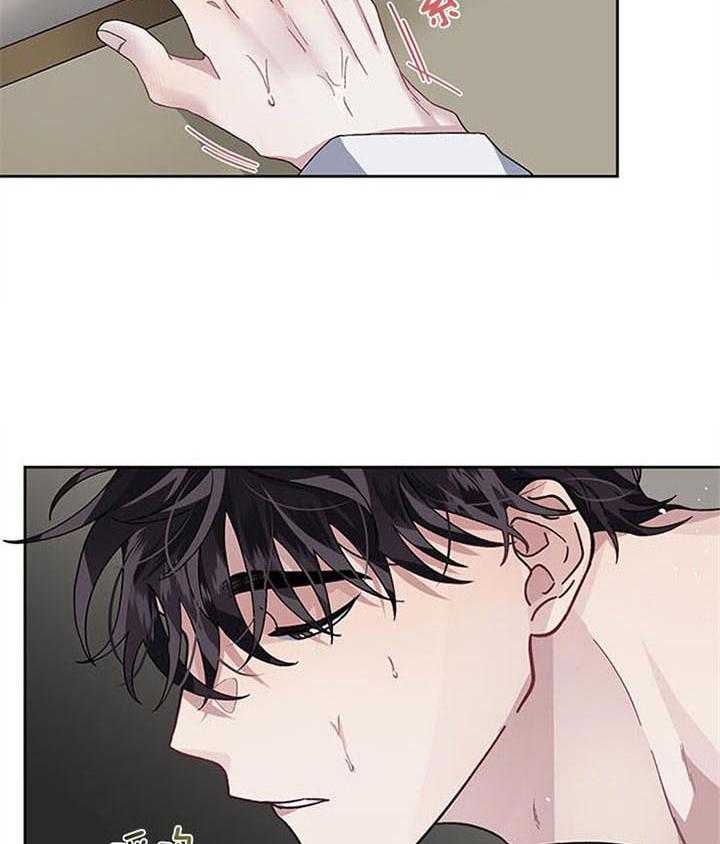 第35话_真是疯了28