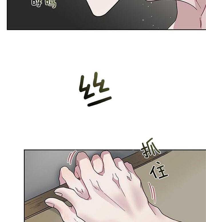 第35话_真是疯了29